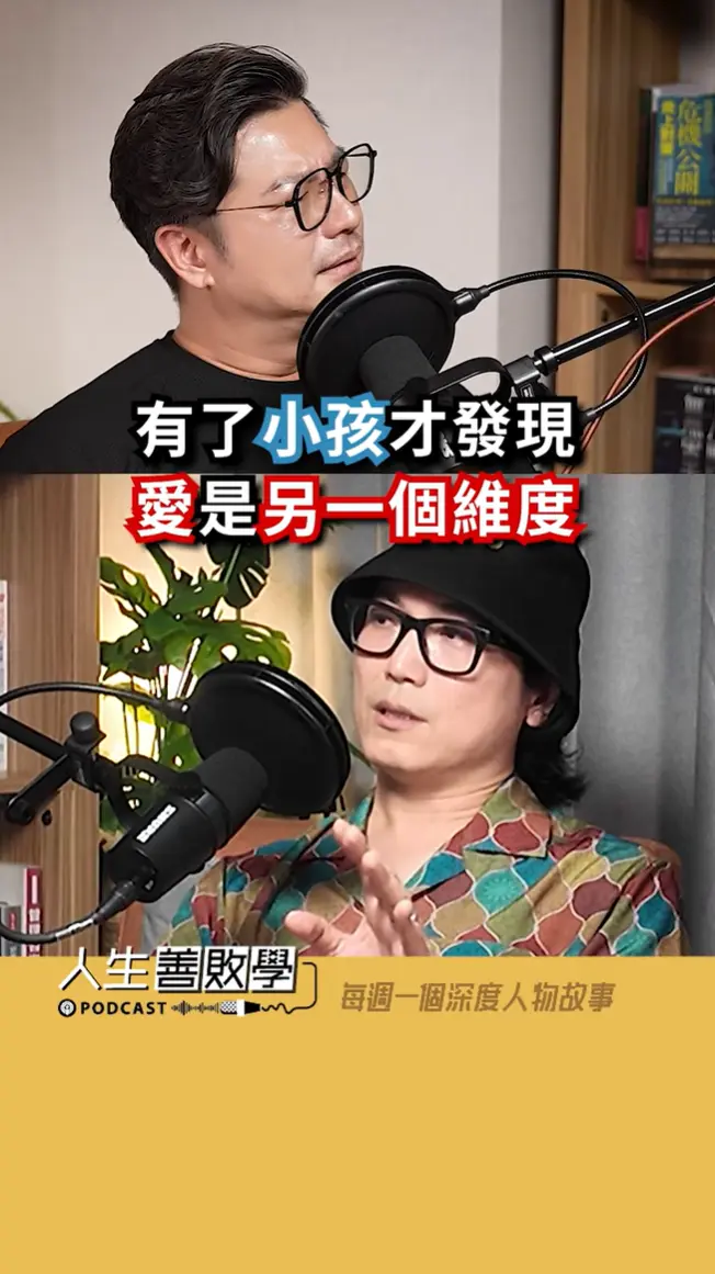 回聲樂團